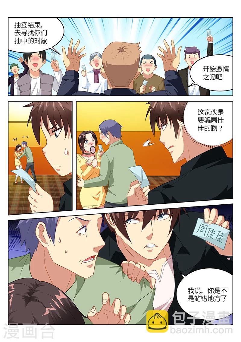 第186话-第186话