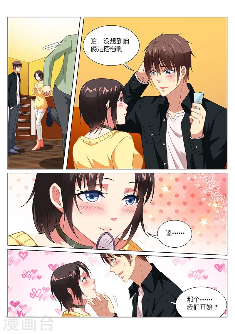 第186话-第186话