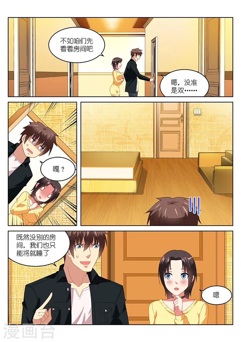 第188话-第188话