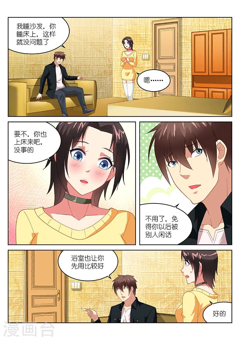 第188话-第188话