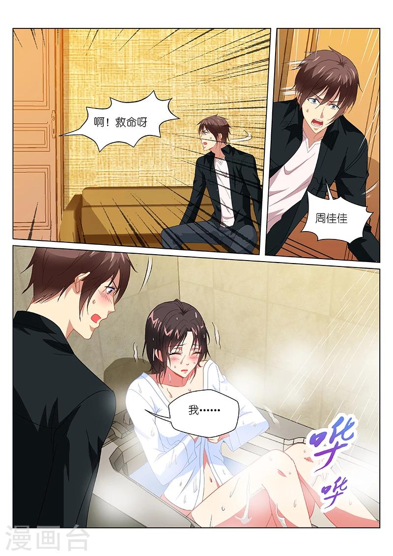 第188话-第188话