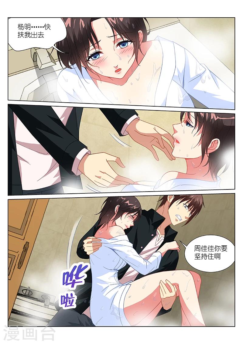 第188话-第188话