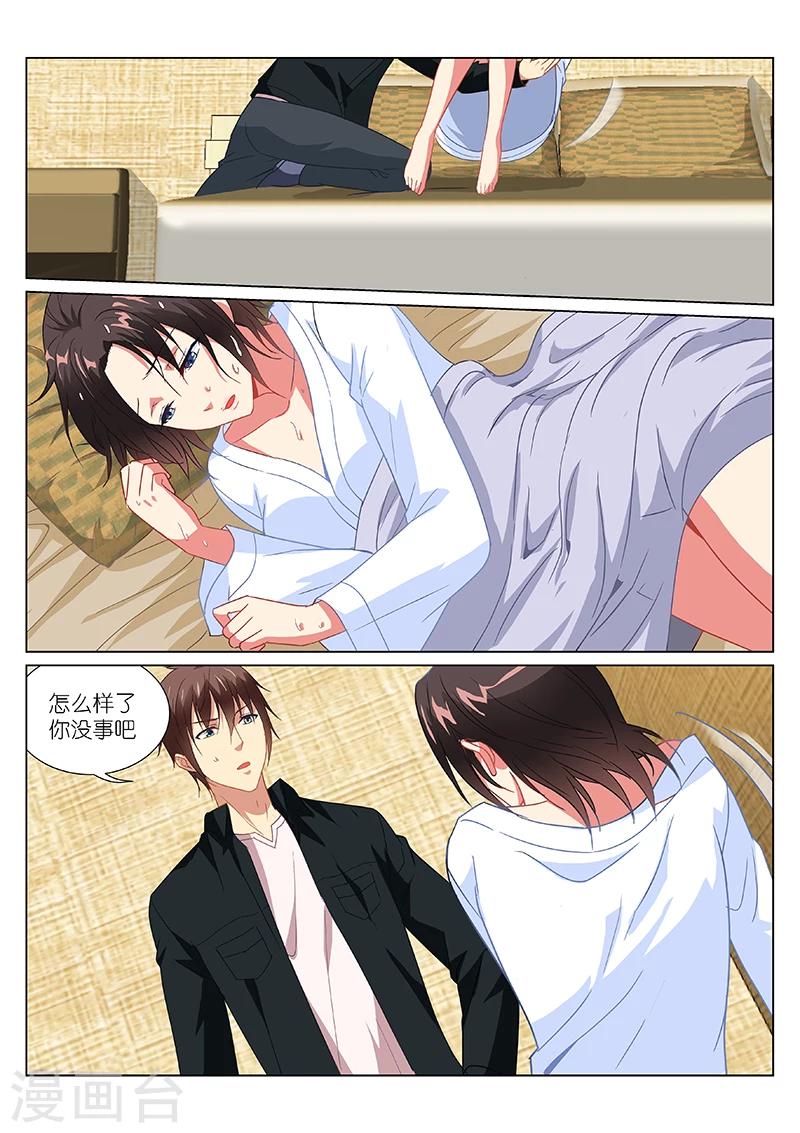 第188话-第188话
