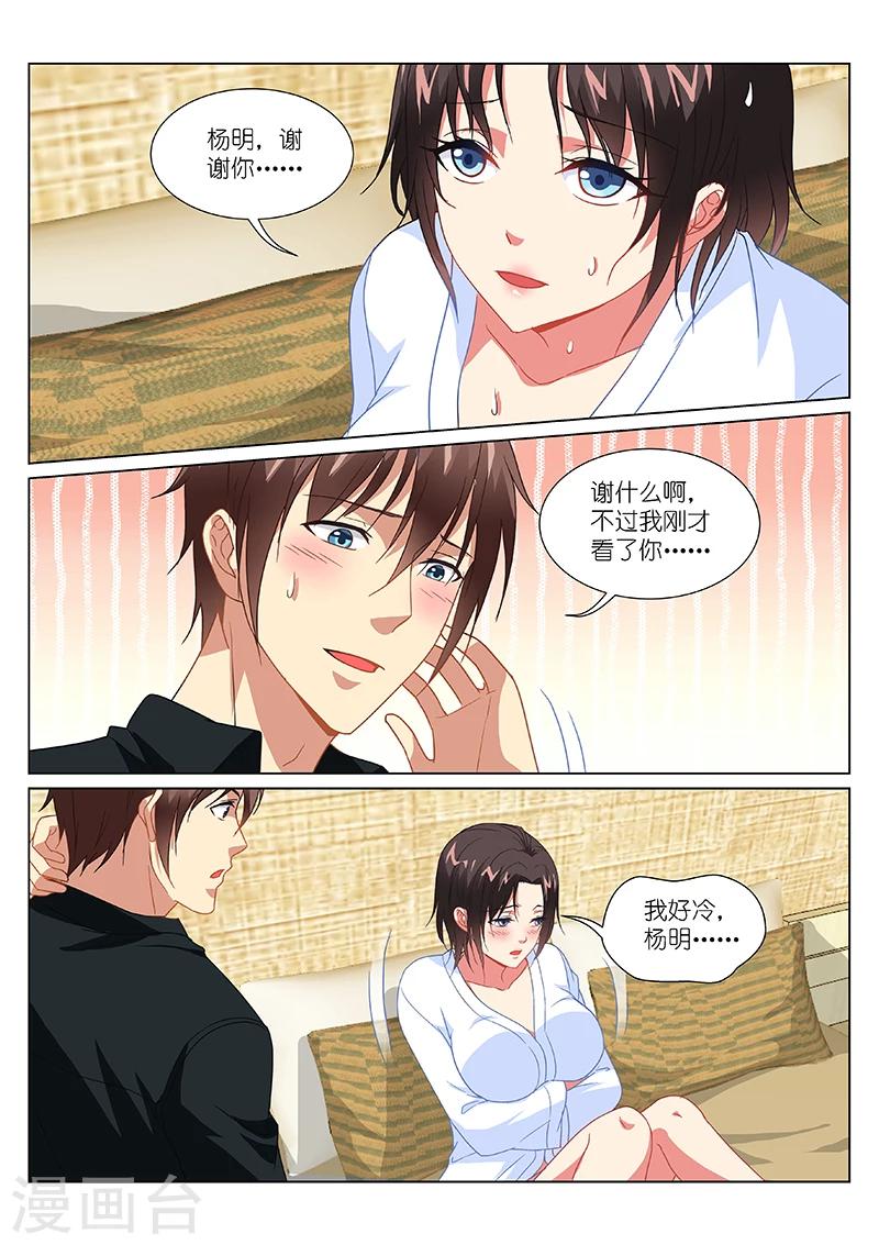 第188话-第188话