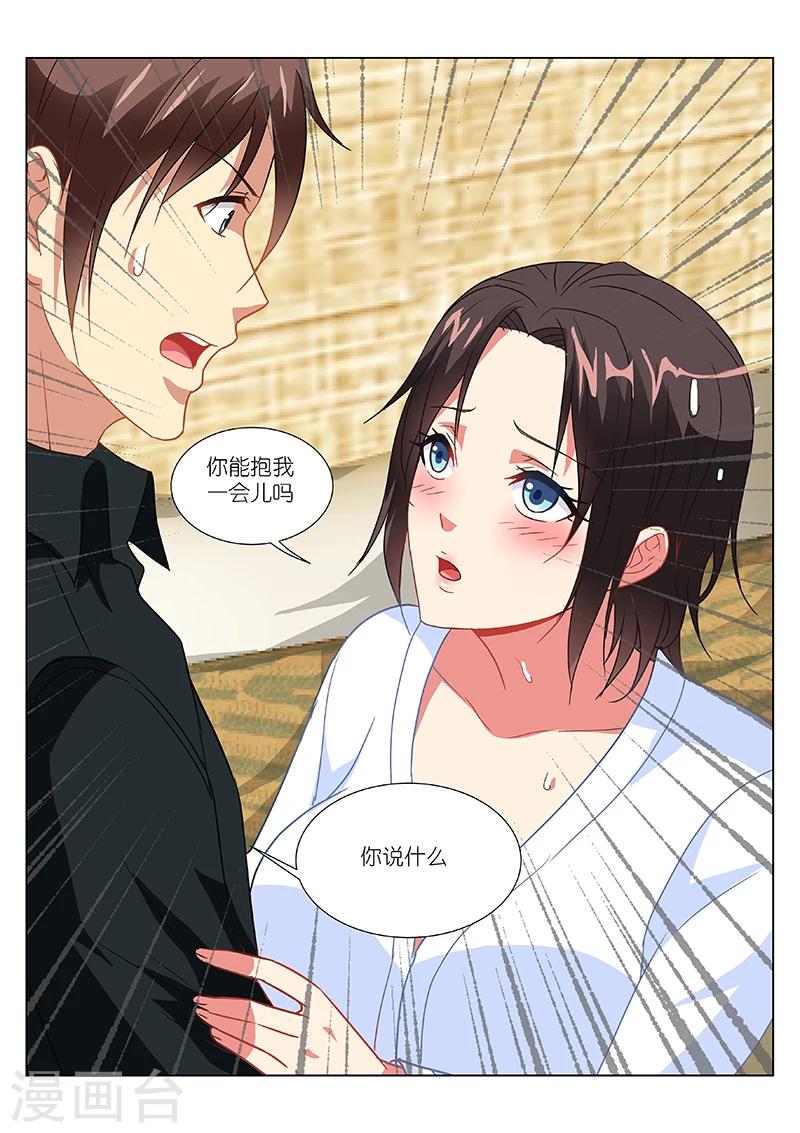 第188话-第188话