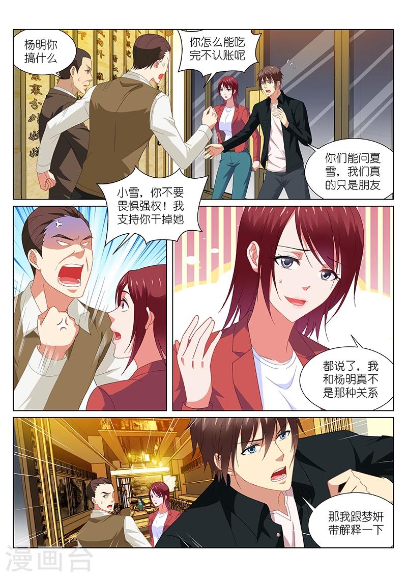 第190话-第190话