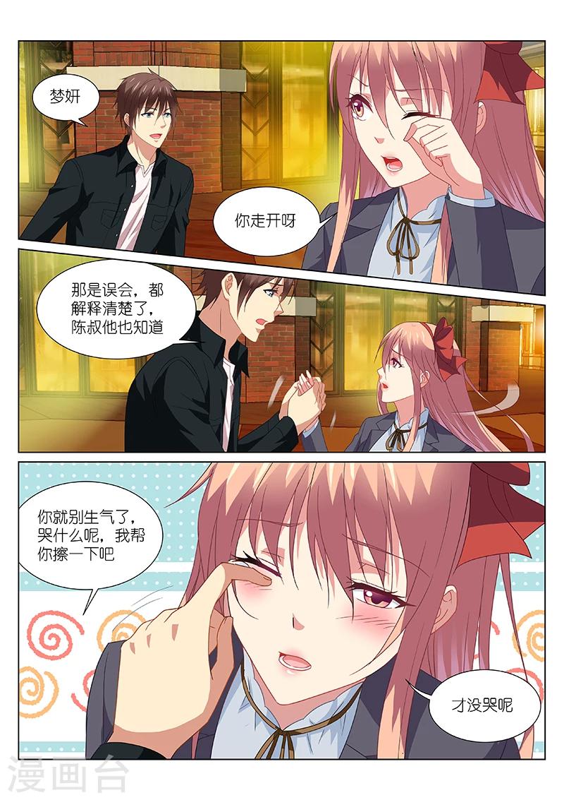 第190话-第190话