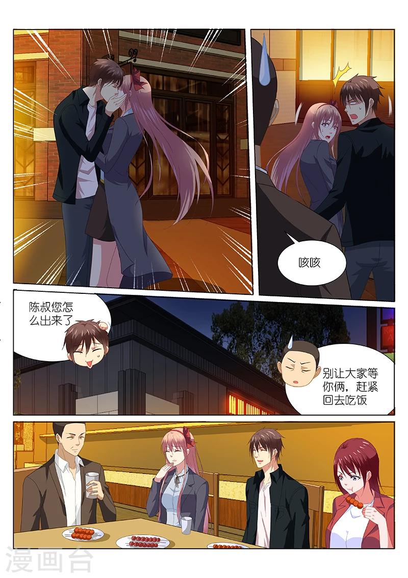 第190话-第190话