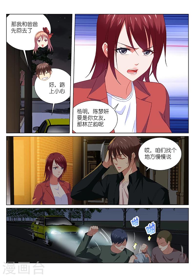 第190话-第190话