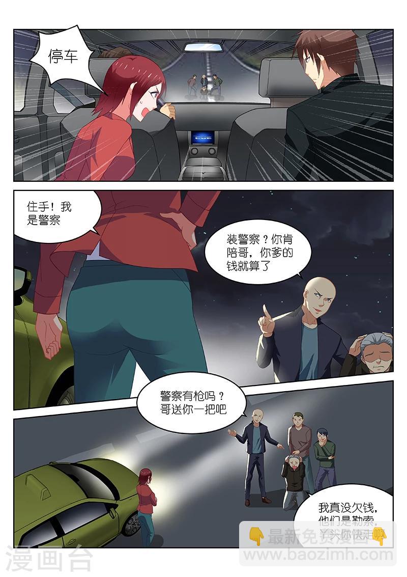 第190话-第190话