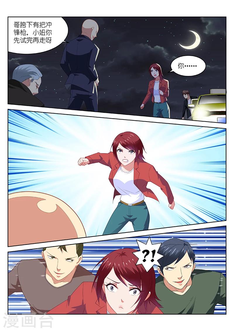 第190话-第190话