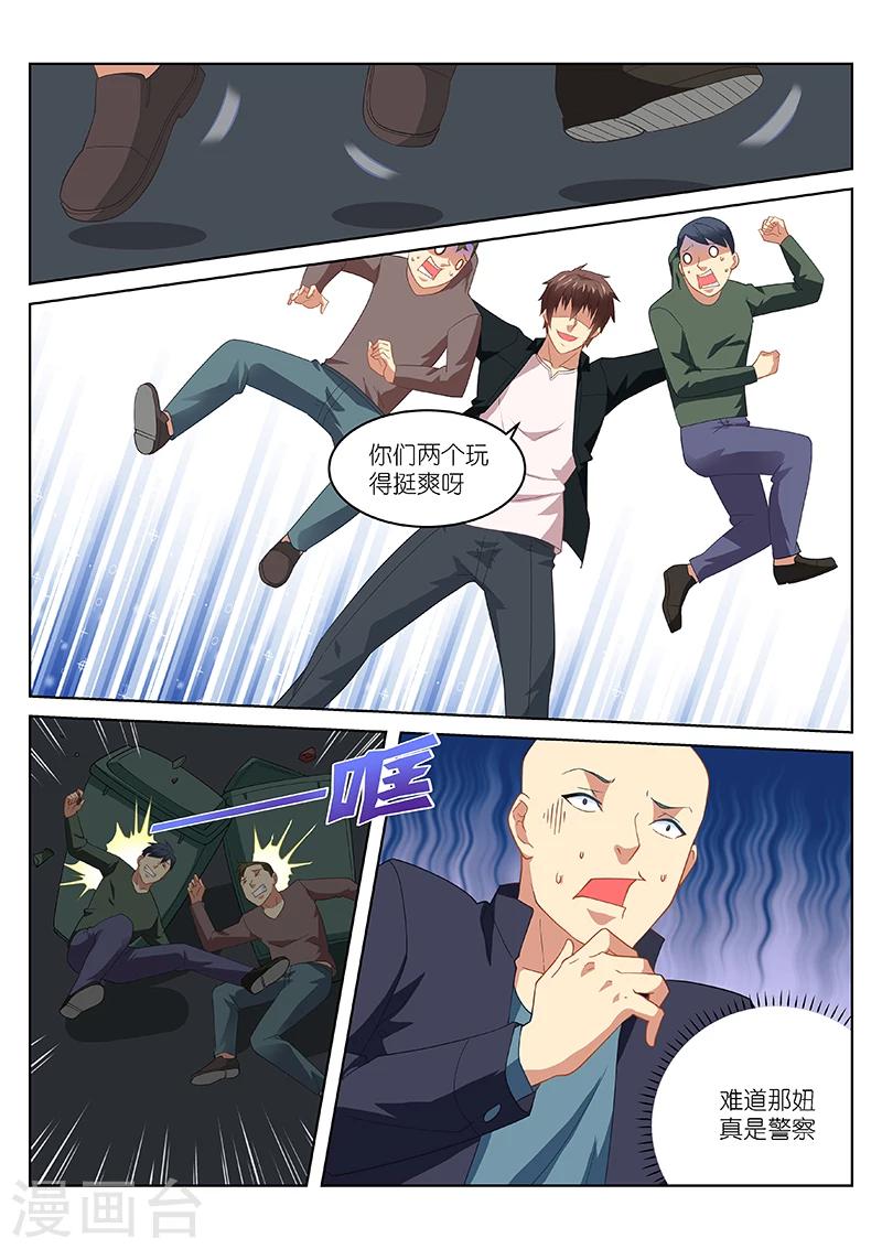 第190话-第190话