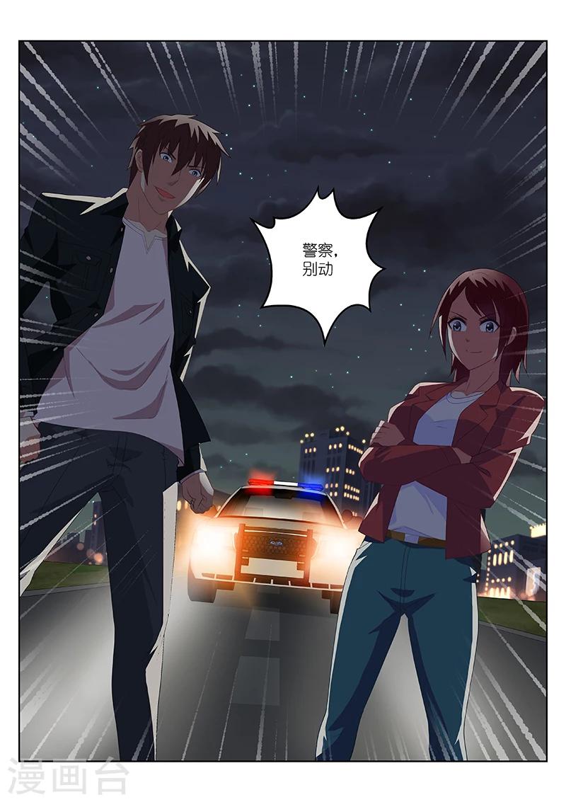 第190话-第190话