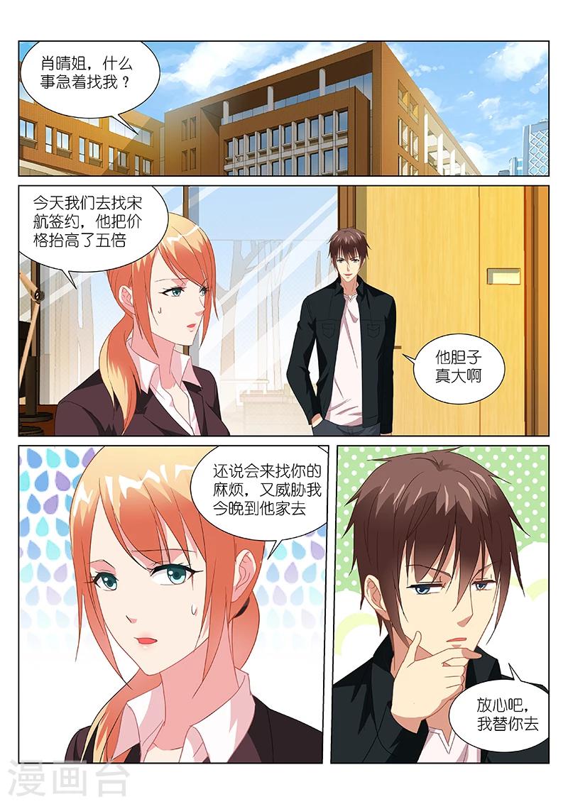 第192话-第192话