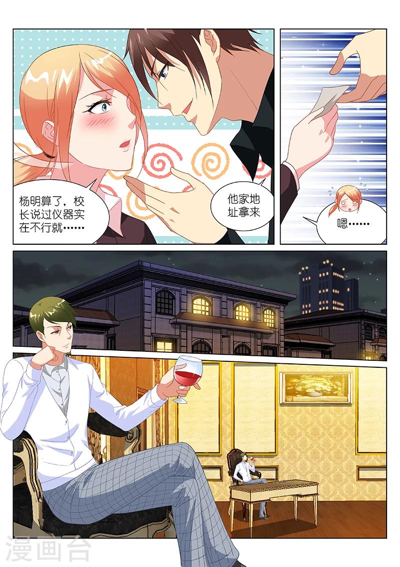 第192话-第192话