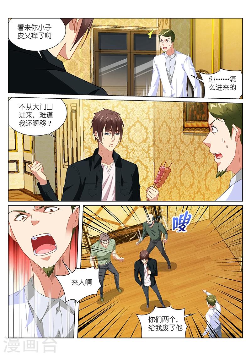 第192话-第192话