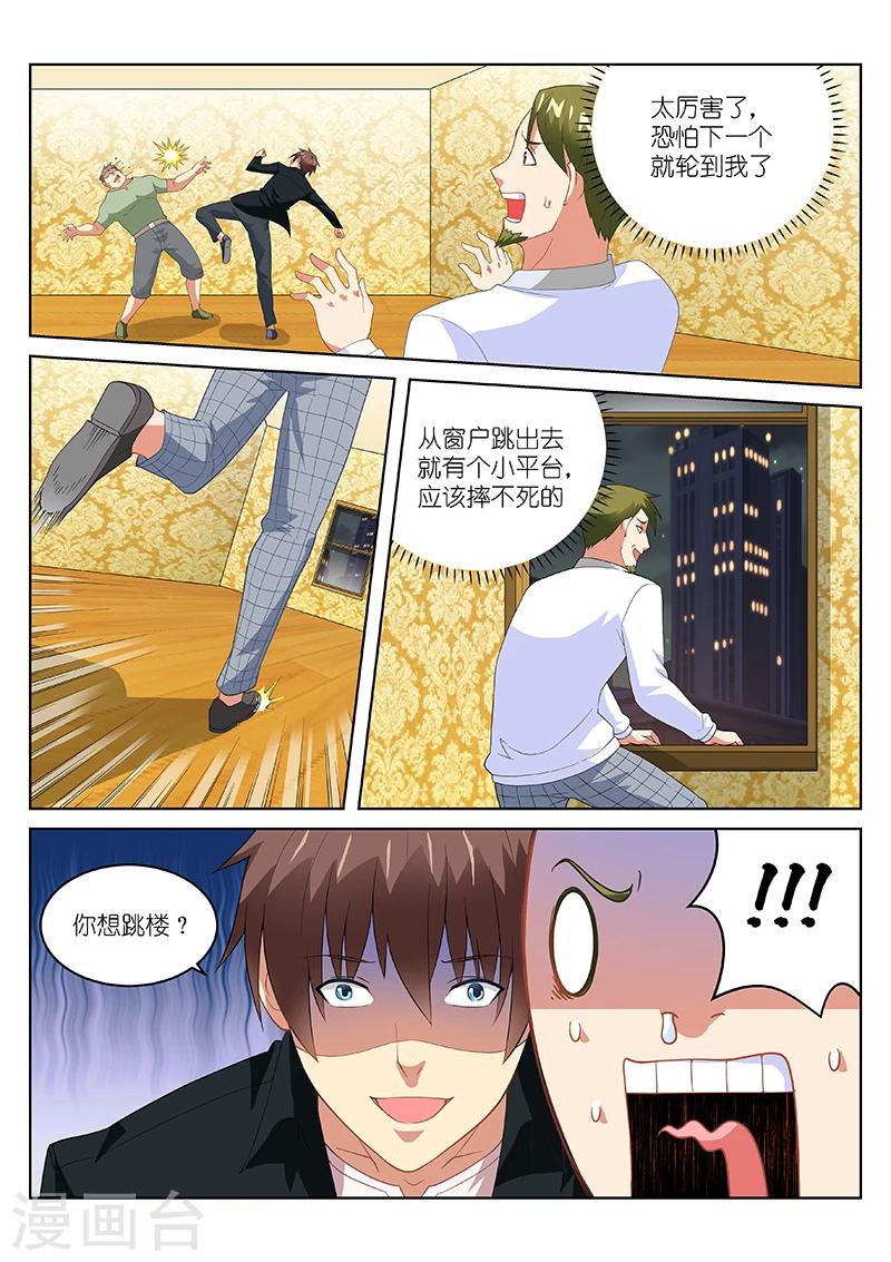 第192话-第192话