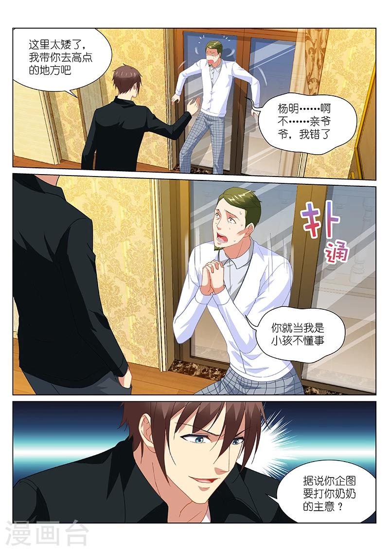 第192话-第192话