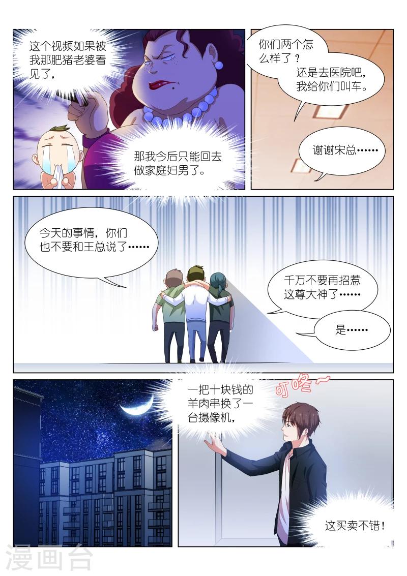 第194话-第194话