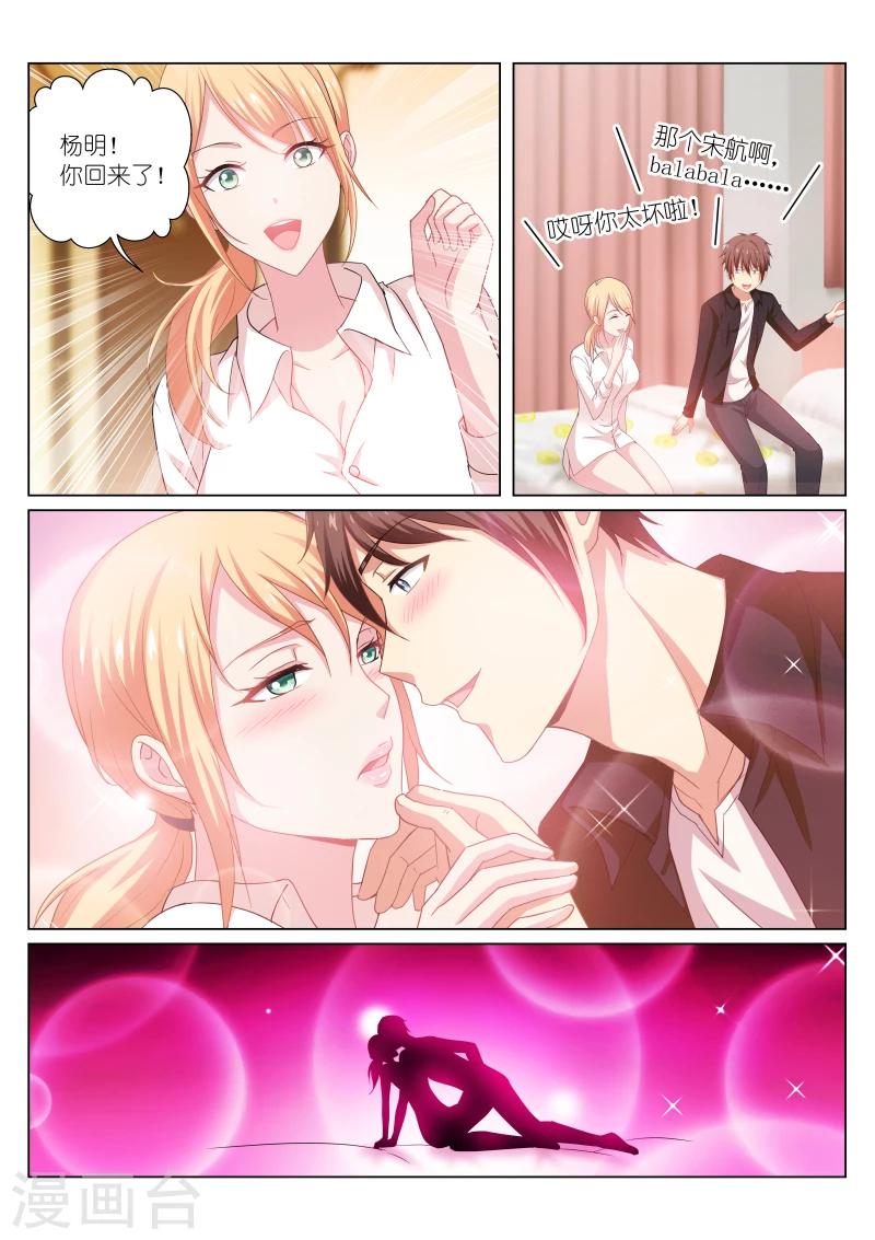 第194话-第194话