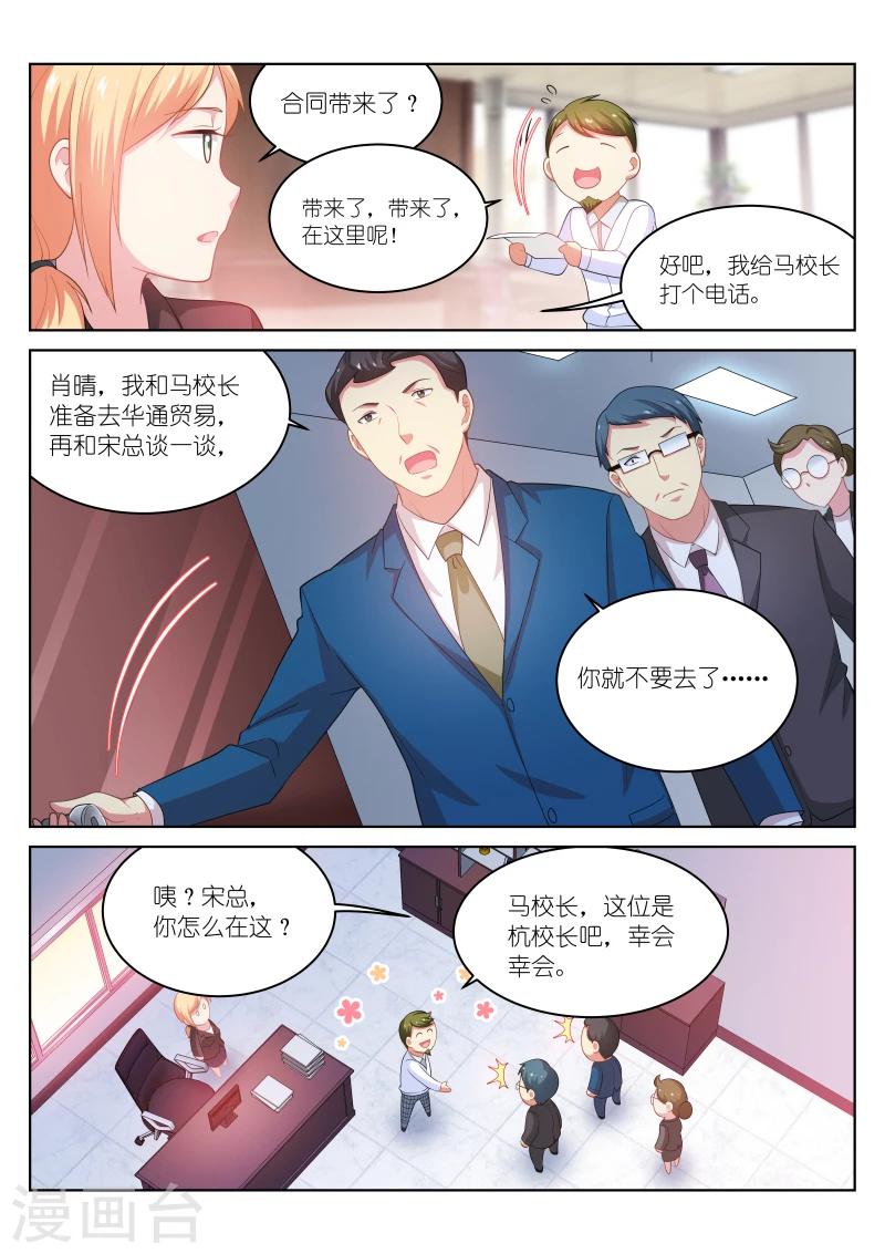 第194话-第194话