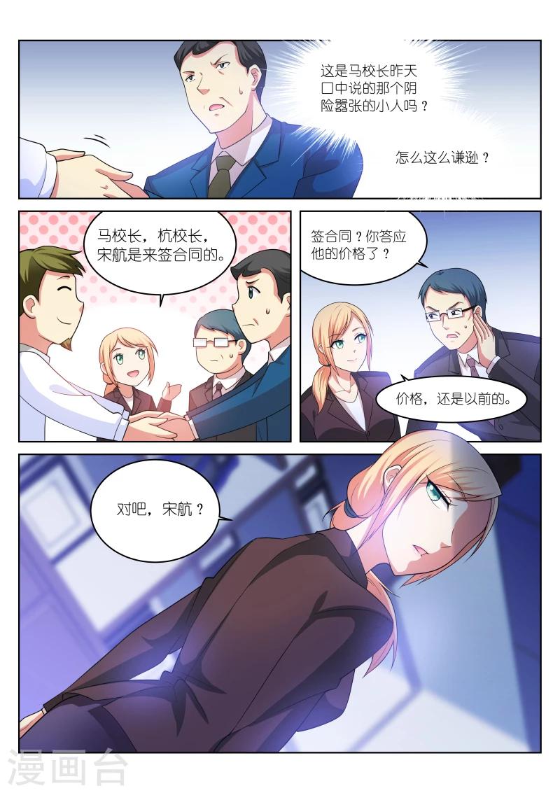 第194话-第194话