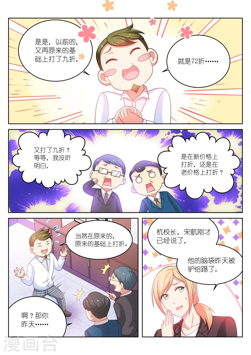第194话-第194话