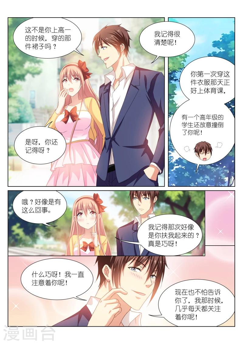 第196话-第196话