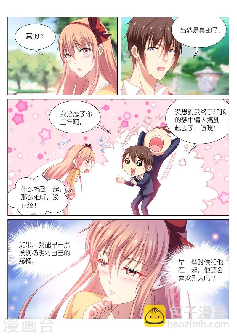第196话-第196话