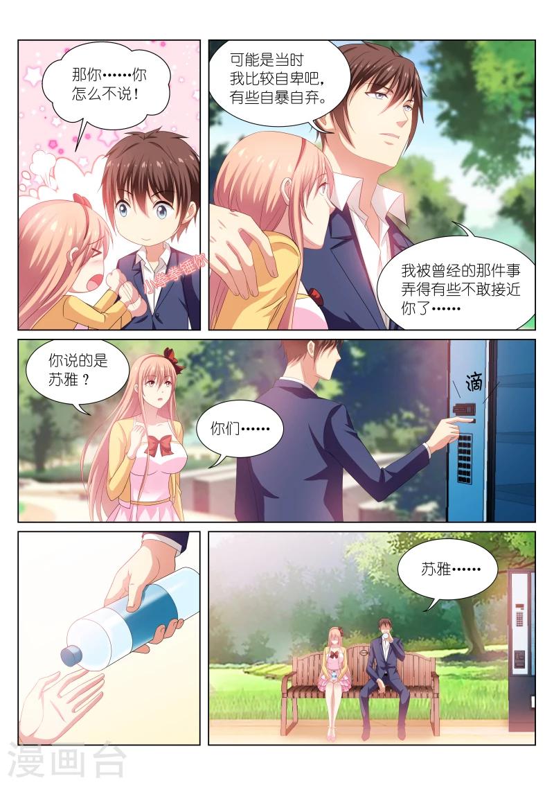 第196话-第196话