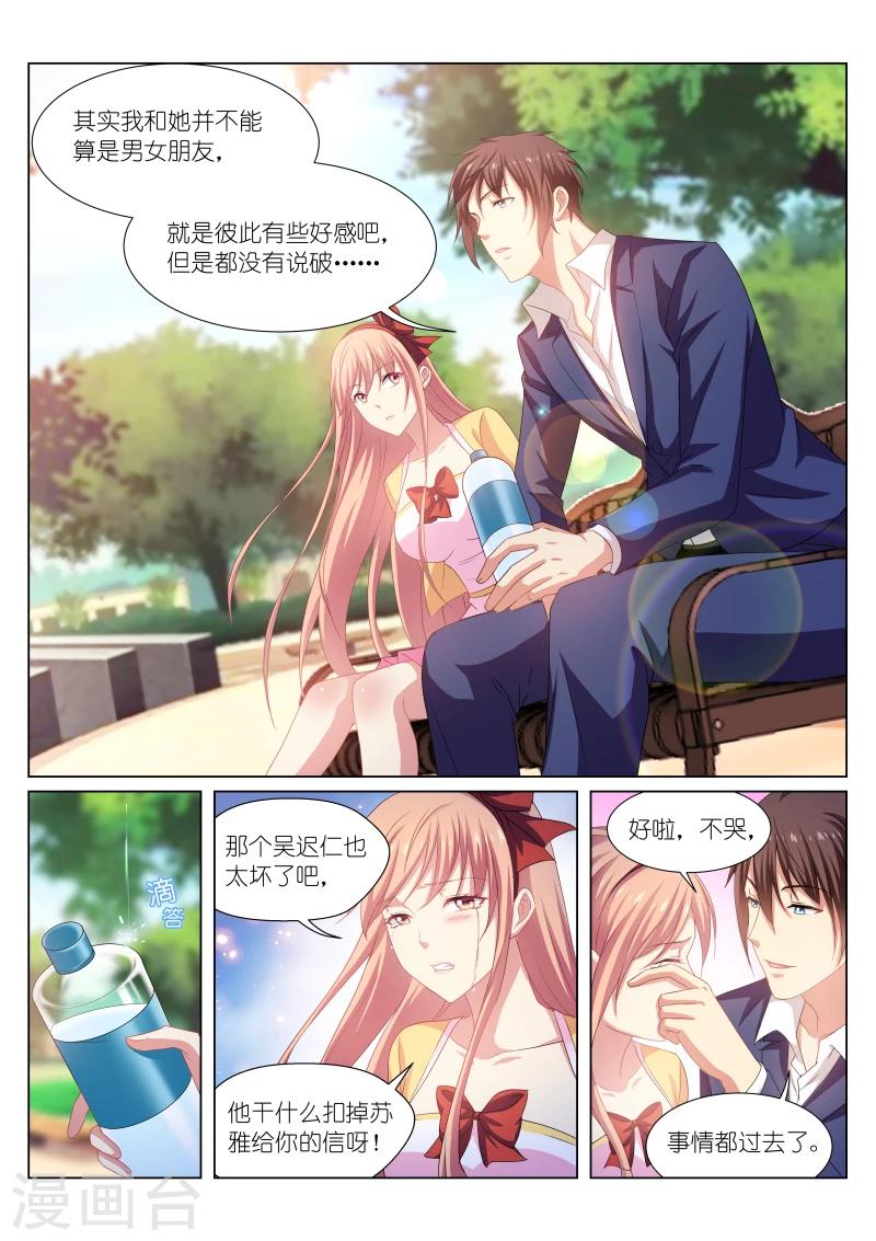第196话-第196话