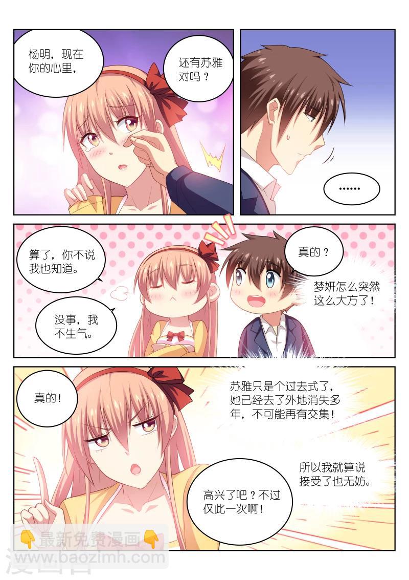 第196话-第196话
