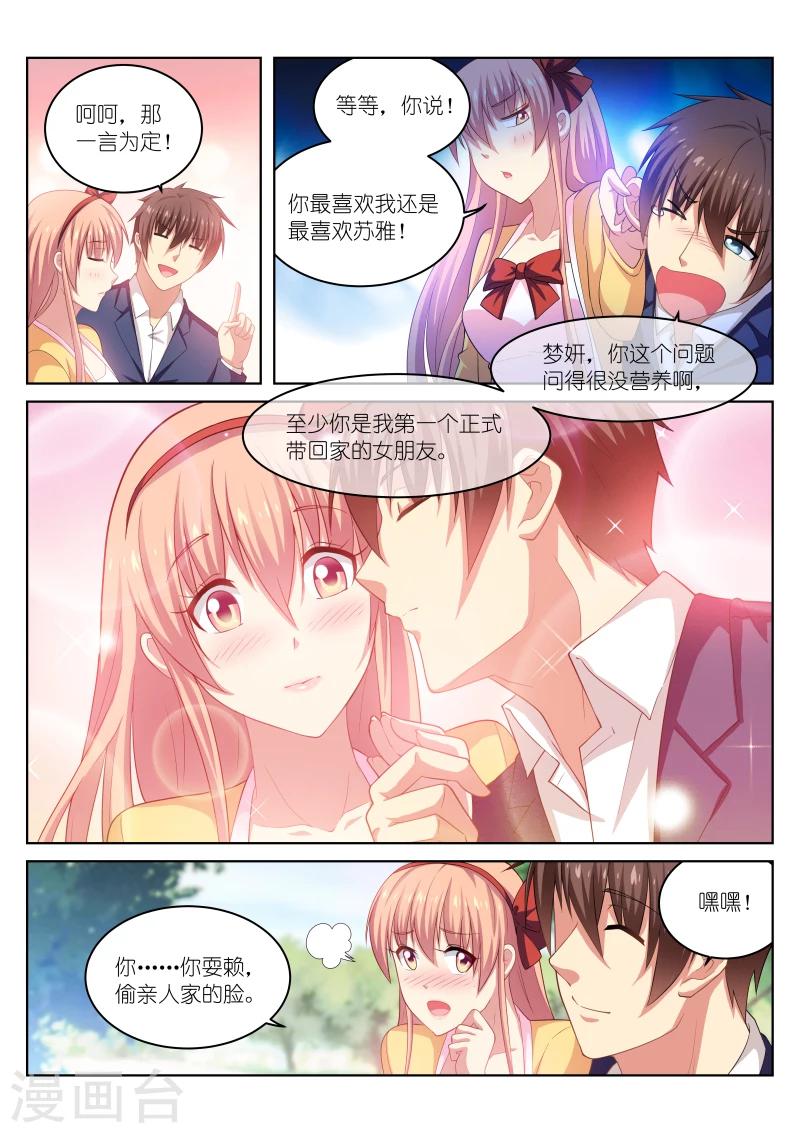 第196话-第196话