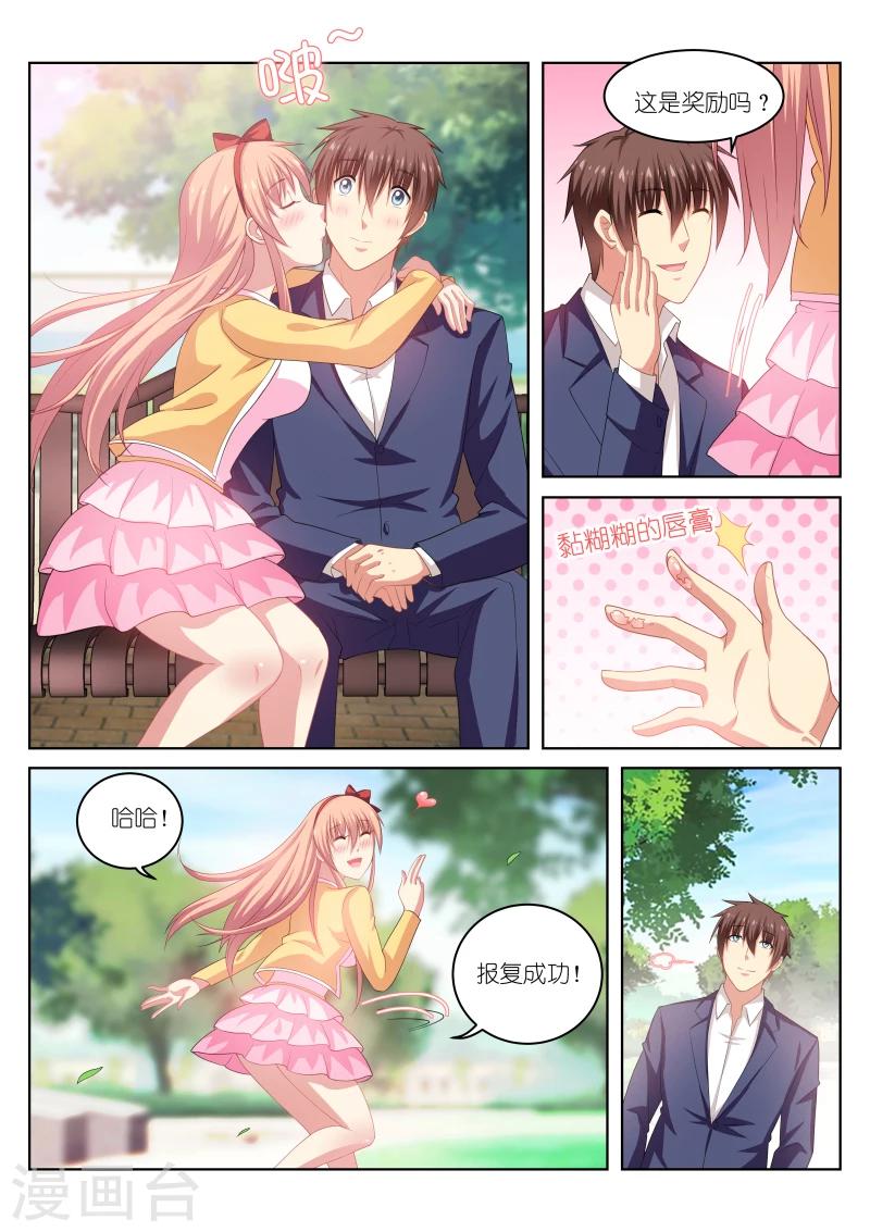 第196话-第196话