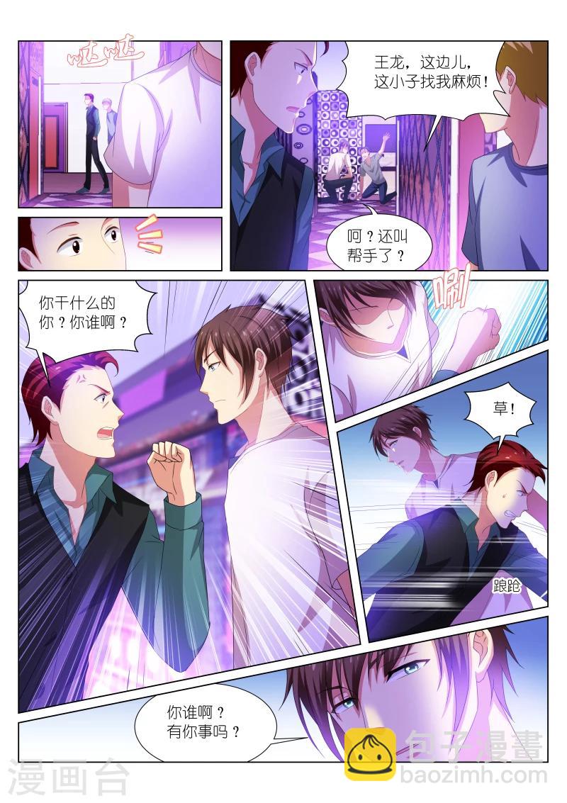 第198话-第198话
