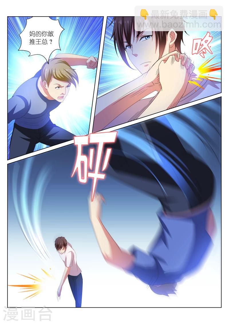 第198话-第198话