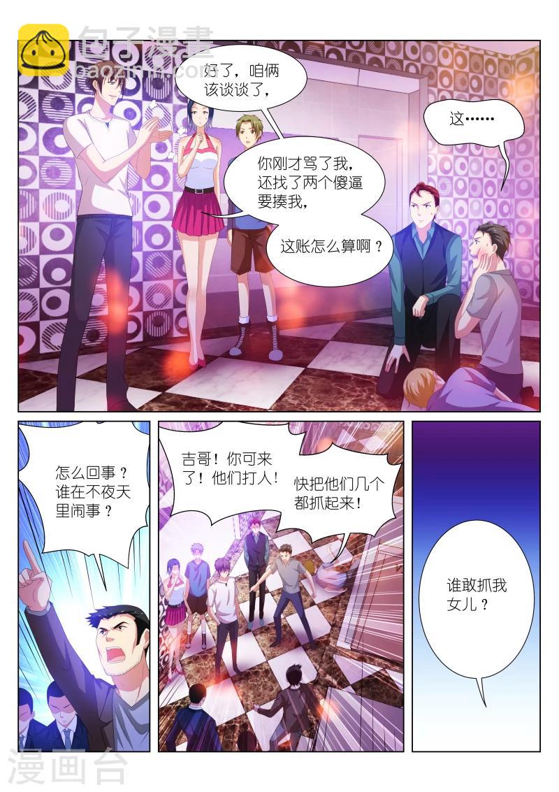 第198话-第198话