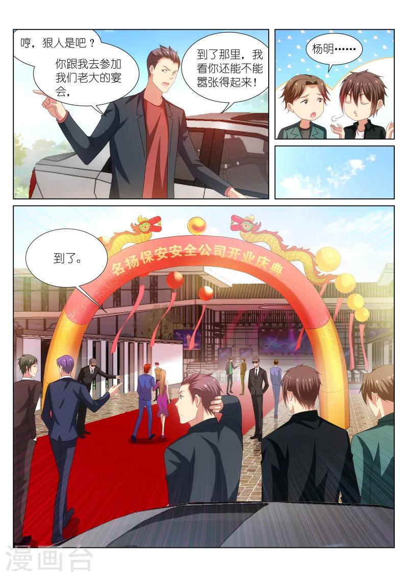 第200话-第200话