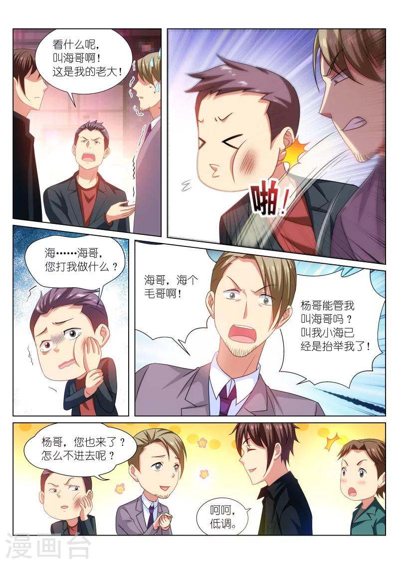 第200话-第200话
