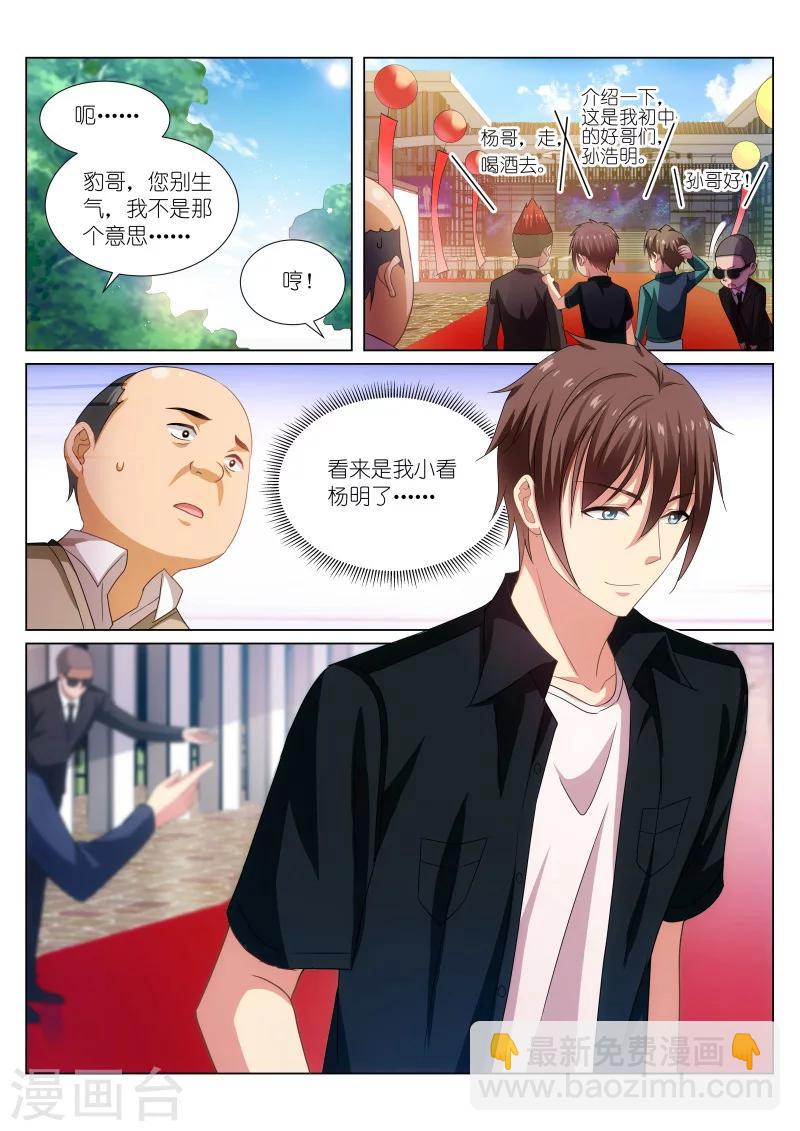 第200话-第200话