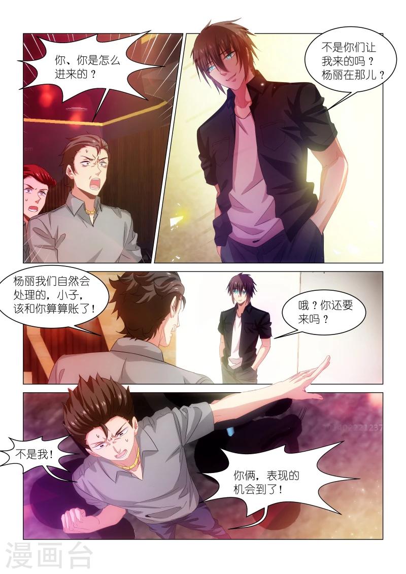 第202话-第202话