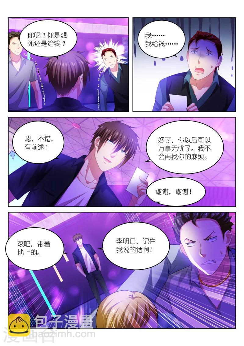 第204话-第204话