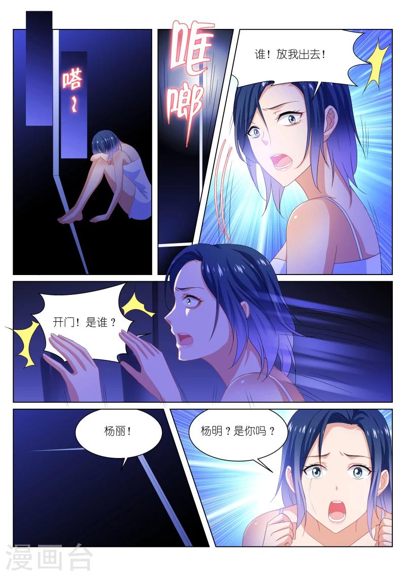 第204话-第204话