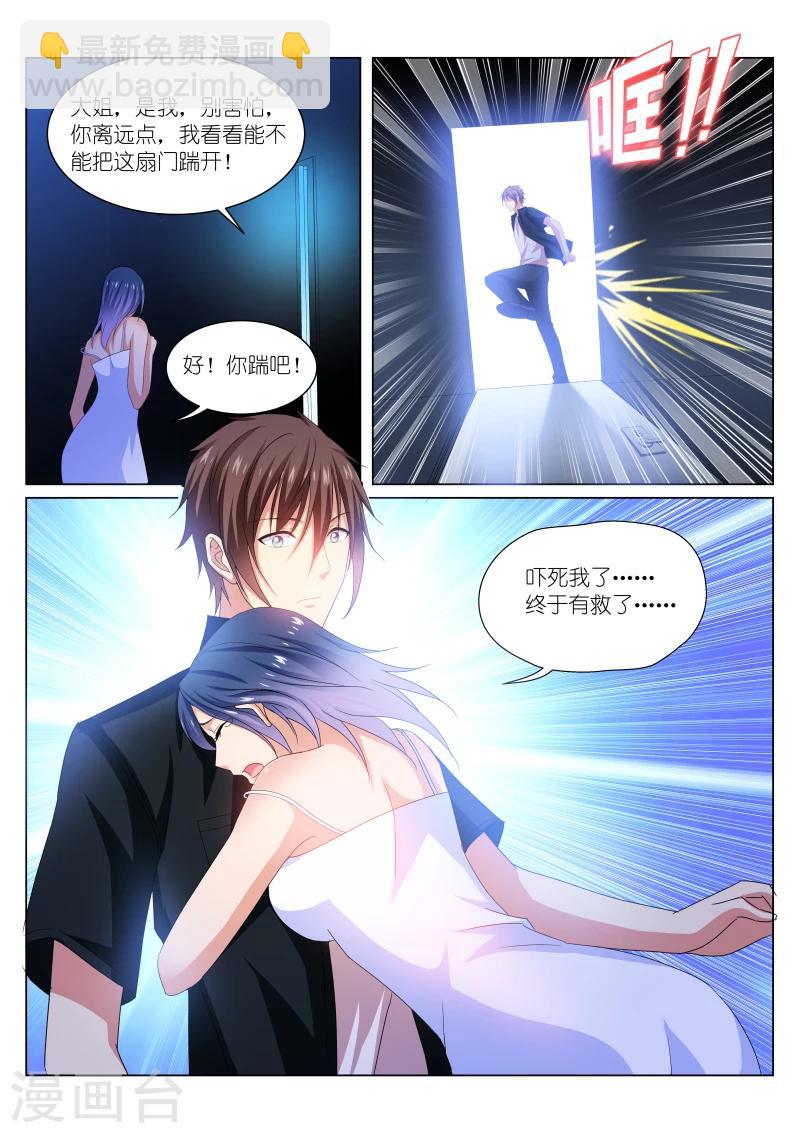 第204话-第204话