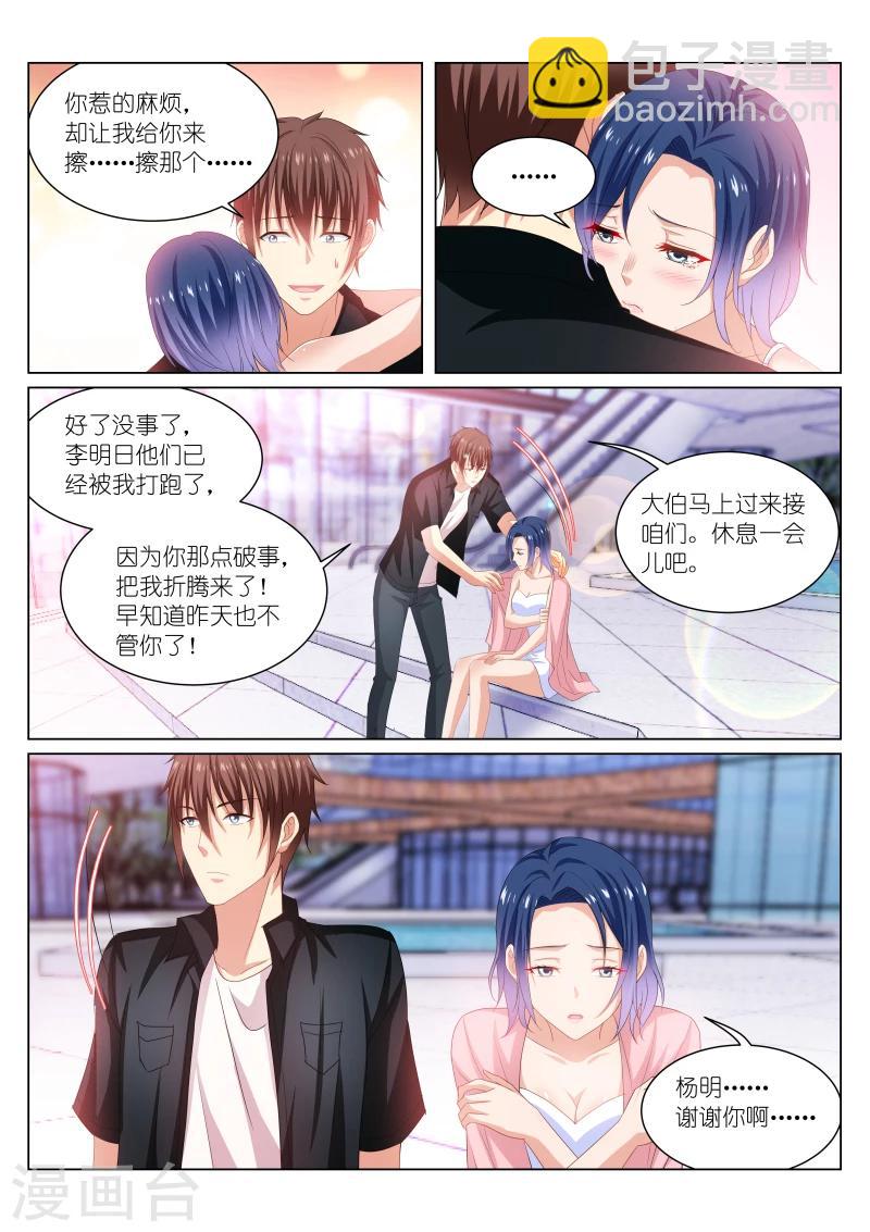第204话-第204话