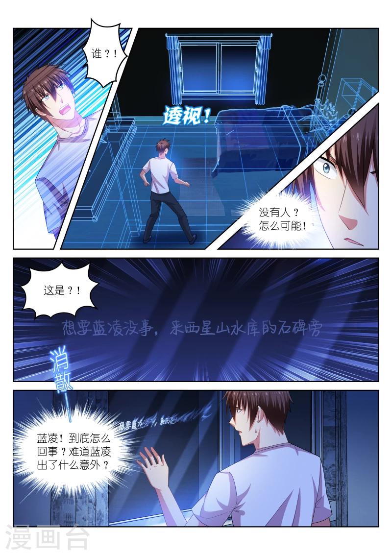第206话-第206话