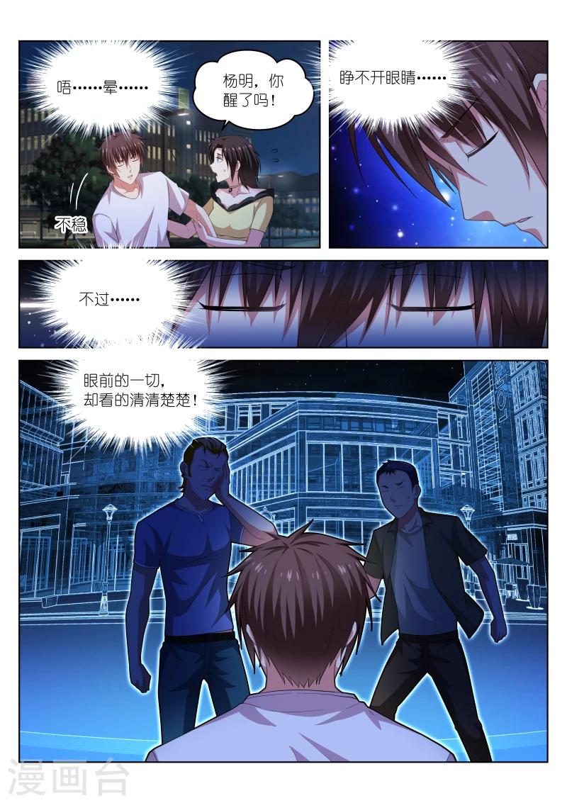第208话-第208话