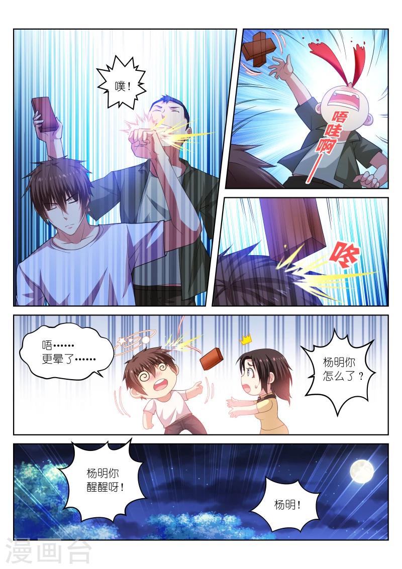 第208话-第208话