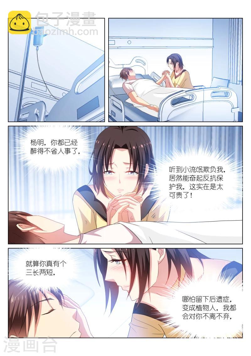 第208话-第208话