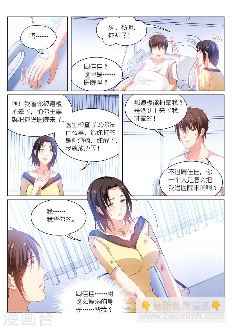 第208话-第208话
